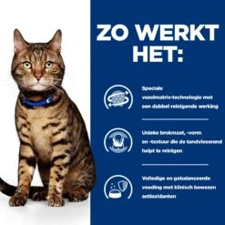 Hill's T/d Dental Care - Prescription Diet - Feline -Beste Dierenartikelen Winkel hills td dental care prescription diet feline 218007 2000 none